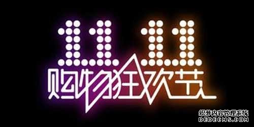 2015双11移动端怎么玩?